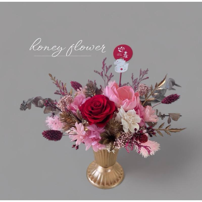 新年花禮+Honey Flowers