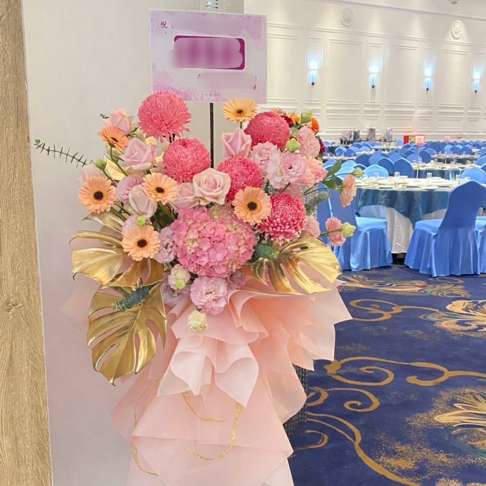 粉金榮耀 開幕 典禮活動花籃