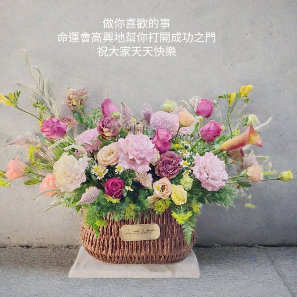 祝賀花禮jpg