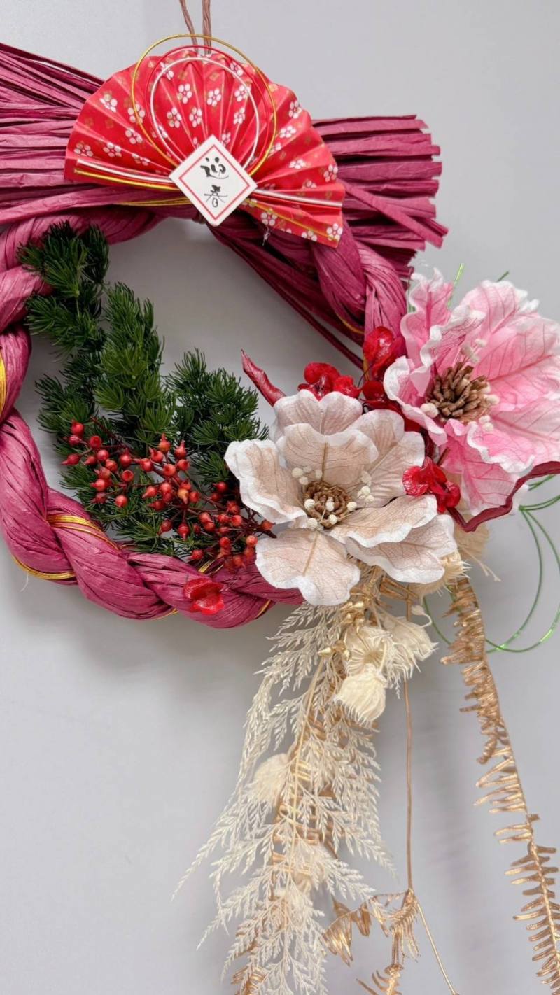 新年快樂注連繩